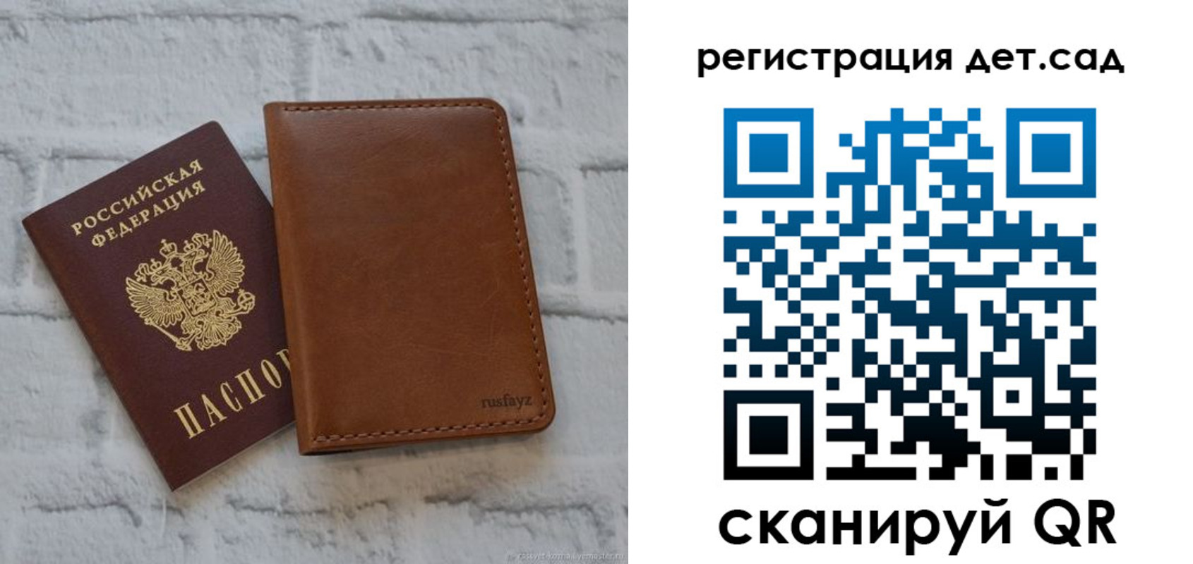 временная регистрация в квартире в Называевске