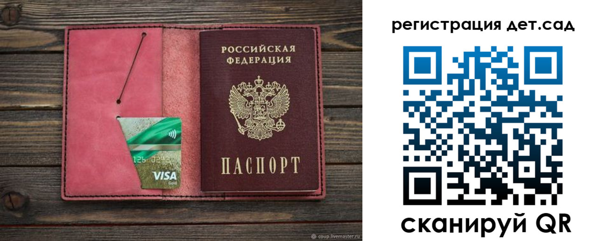 пропишу в квартире в Называевске