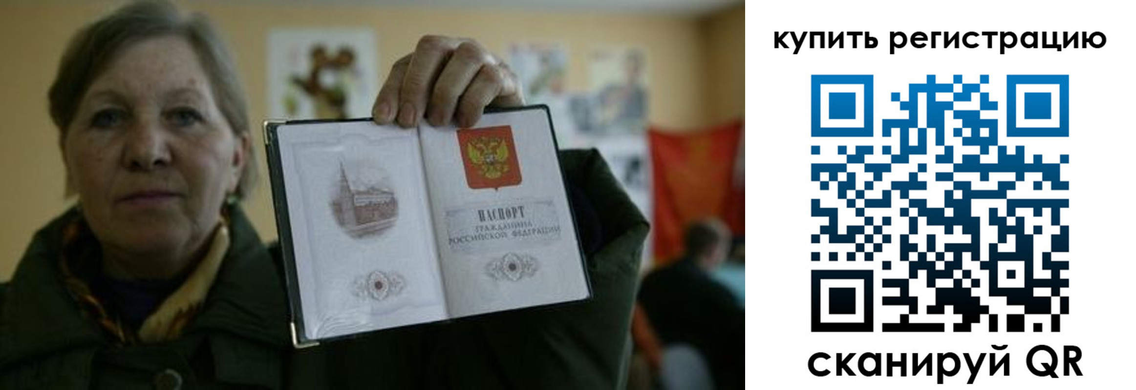 временная регистрация госуслуги в Называевске