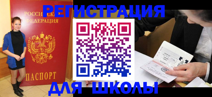 форма 3 в Называевске