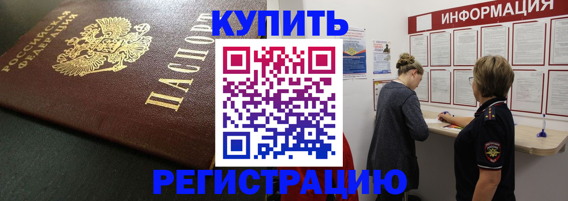 регистрация для дет. сада в Называевске